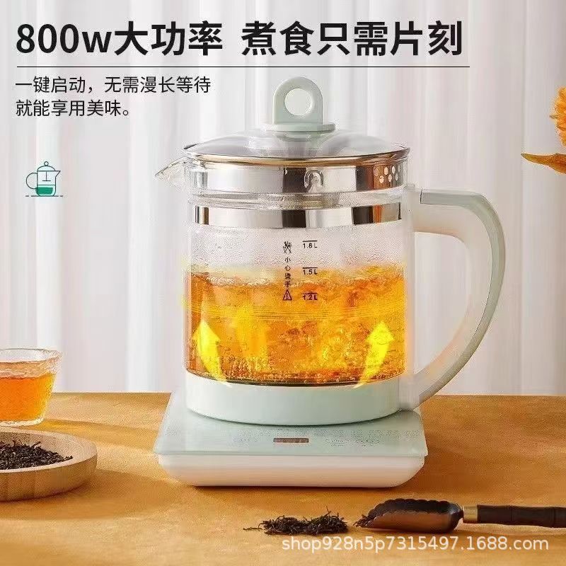 万利达养生壶多功能电热水壶家用保温烧水壶煎药壶煮茶养生壶礼品|undefined