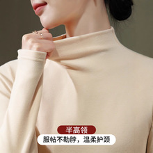 德绒加厚加绒内搭半高领打底衫长袖女秋冬2024新款时尚洋气时髦