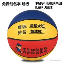 ��ƷPU�@��4̖�׃��@��ͯ����5̖С�W����ɫ7̖�п�����ܛƤ��ĥ