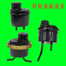 大马力拖拉机554-1004配件液压转向油箱油壶