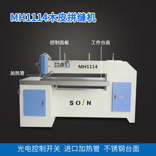 ľƤ�o���Ԅ�ƴ�p�C   ����o��ƴ�p�C   �o��ľƤƴ�әC MH1114