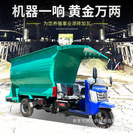7方双侧出料撒料车 牛场养殖青饲料投料机 牧场自走式喂料车图片