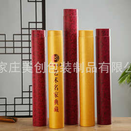 纸罐纸筒纸管厂家定制加工茶叶纸罐纸筒书画纸筒