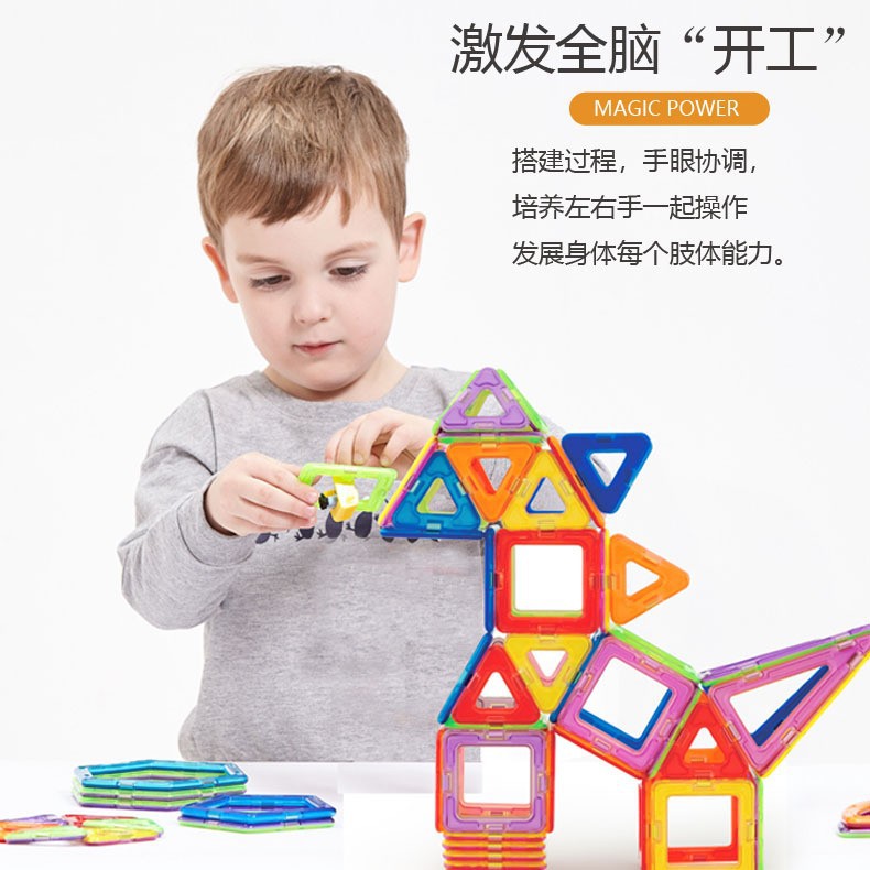 Cross-Border Gymboree Magnetic Tiles Teaching Aids, Super Strong Magnets, Children's Early Education Educational Magnetic Toys, Magnetic Tiles for Building