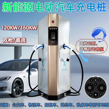 120KWpֱԴ܇늳늘160KWһwʽվ