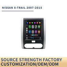 适用于奇骏MX6竖屏导航仪X-Trail audioandroid carplayer system