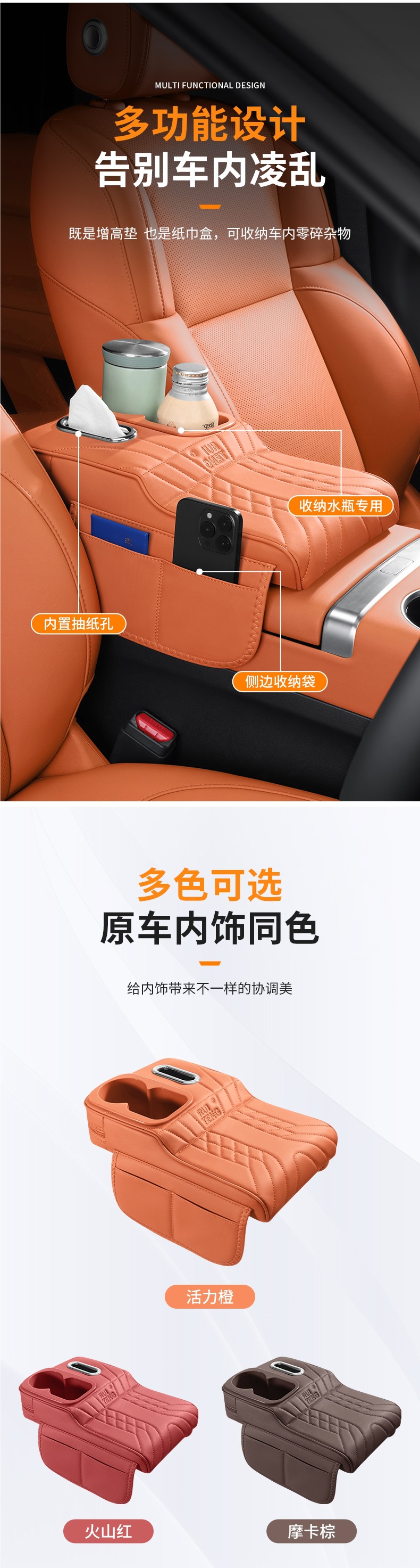 Car Armrest Box Heightening Pad Seat Central Storage Multifunctional