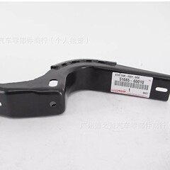 フットペダルブラケットフロント LR 、トヨタ RZJ120.GRJ120 51085-60010 に適しています