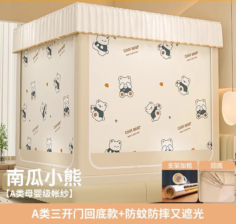 Mosquitera, instalación gratuita en el dormitorio del hogar, yurtas para niños a prueba de caídas