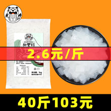 椰果 珍珠奶茶店专用椰果粒果肉果粒家用原味椰果肉商用整箱40斤