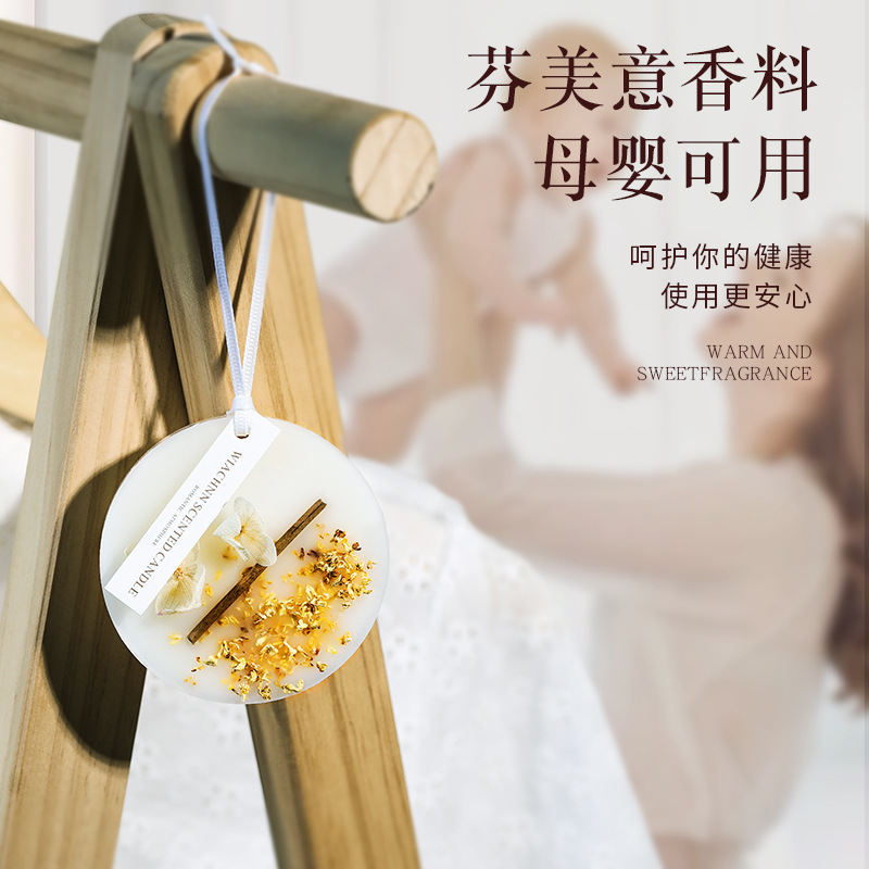 WIACHNN/秀桂花香薫蝋片箪笥香片服除味アロマペンダントお土産|undefined