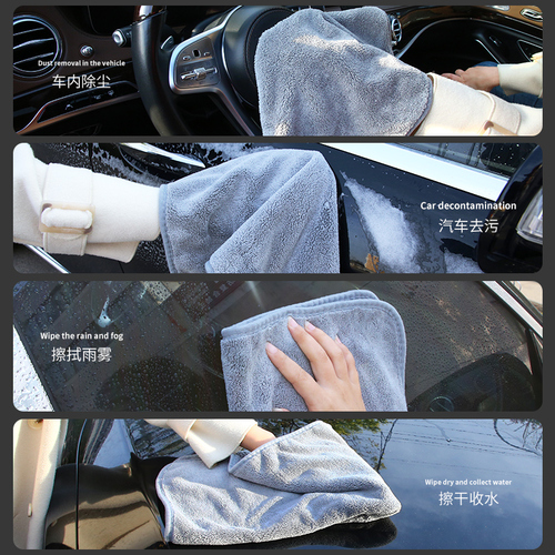 Car wash towel, car wipe cloth, special car rag that leaves no watermark, large interior car, high-grade water-absorbent and traceless