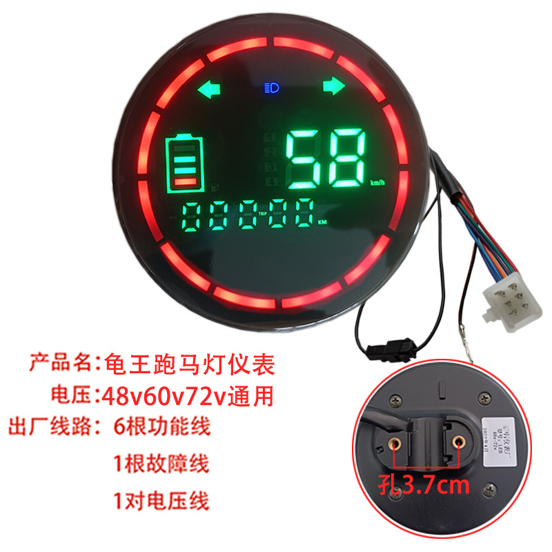 Electric Vehicle Turtle King Marquee Lcd Instrument 48V60V72V Electric Vehicle Lcd Instrument Accessories Code Meter Mileage