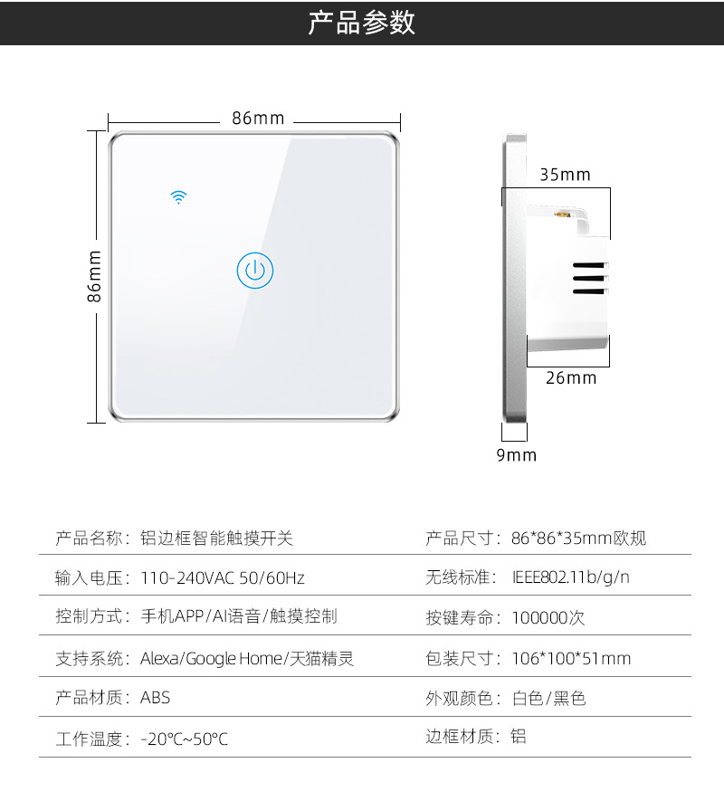DS-111AL详情页_05 .jpg
