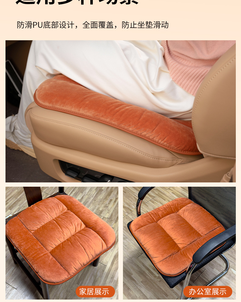Car Winter Seat Cushion Universal Warm Anti-Slip Single-Piece Seat Cushion Car Rear Thickened Plush Flannel Seat Cover