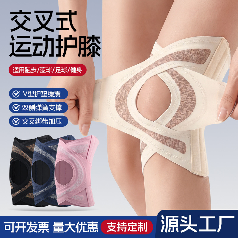 Summer Lightweight Sports Knee Pads for Men and Women, Running, Basketball, Cycling Knee Protectors, Meniscus and Patella Joint Protective Gear