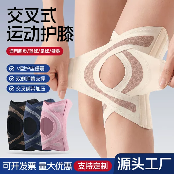 Summer Lightweight Sports Knee Pads for Men and Women, Running, Basketball, Cycling Knee Protectors, Meniscus and Patella Joint Protective Gear