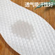 Disposable Wood Pulp Sweat Absorbing Insole Barefoot Artifact Men's Breathable Sweaty Foot Women's Soft Bottom Comfortable Summer Thin