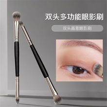 双头锁多功能眼影刷晕染细节化妆刷高光刷提亮双头柔软纤维毛单只