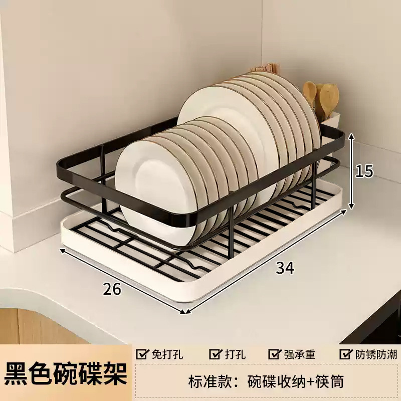 Fregadero de cocina, estante de almacenamiento de platos, estante de drenaje de platos, caja de almacenamiento de platos, encimera, estante para platos, estante para platos