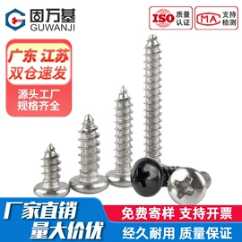 螺钉;螺栓;螺母