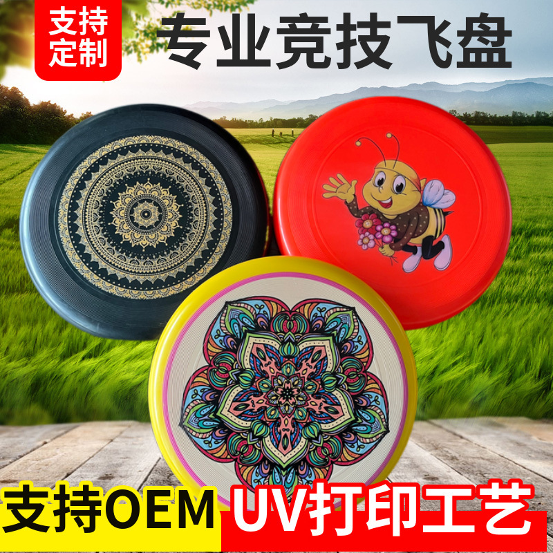 Cross-Border Training Competition 175g Professional Outdoor Extreme Sports Adult Pe Frisbee Can Rotate Competitive Digital Printing