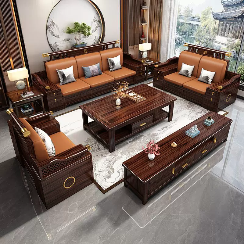 新中式乌金木实木沙发客厅组合冬夏两用禅意别墅现代大小户型家具