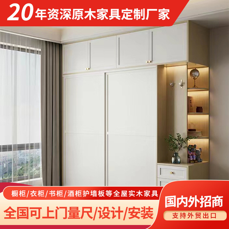 Custom White log sliding door wardrobe sliding door simple European storage top sliding door wardrobe manufacturers wholesale