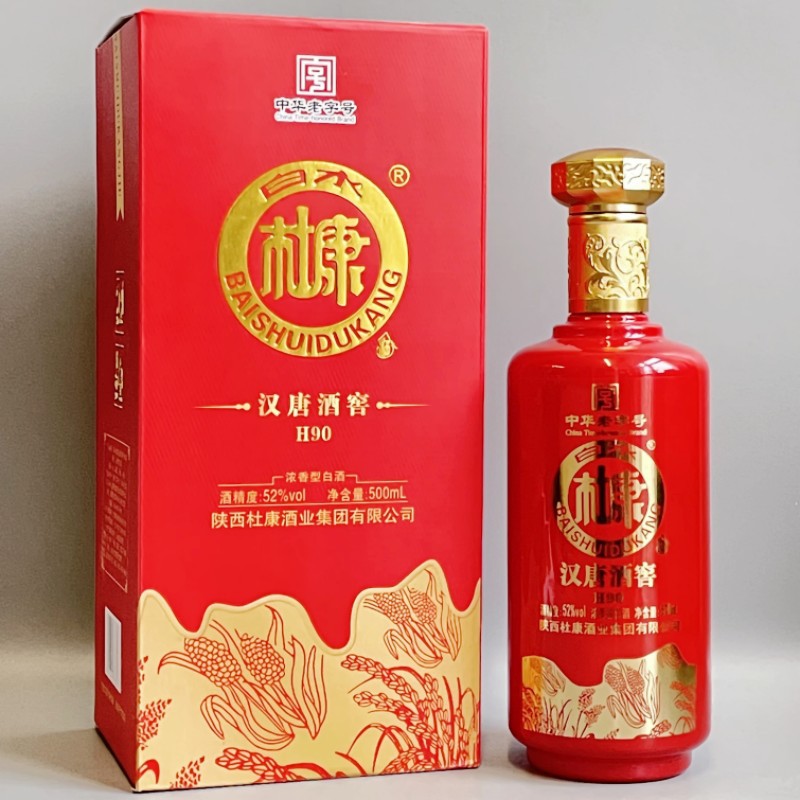 批发52度浓香型白酒白水杜康H90烟酒店供货婚宴用酒厂家供应
