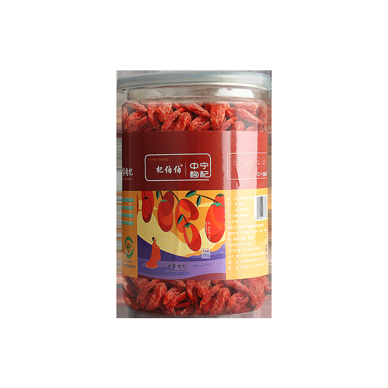 Premium Ningxia Goji Berries Grade A Dried Wolfberry Fruit 250g Bottle overview