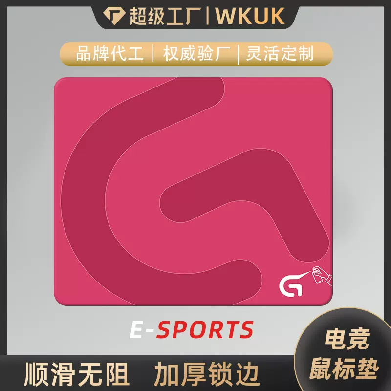 游戏CSGO电竞网吧鼠标垫FPS游戏键盘垫桌垫定制顺滑细面加厚锁边