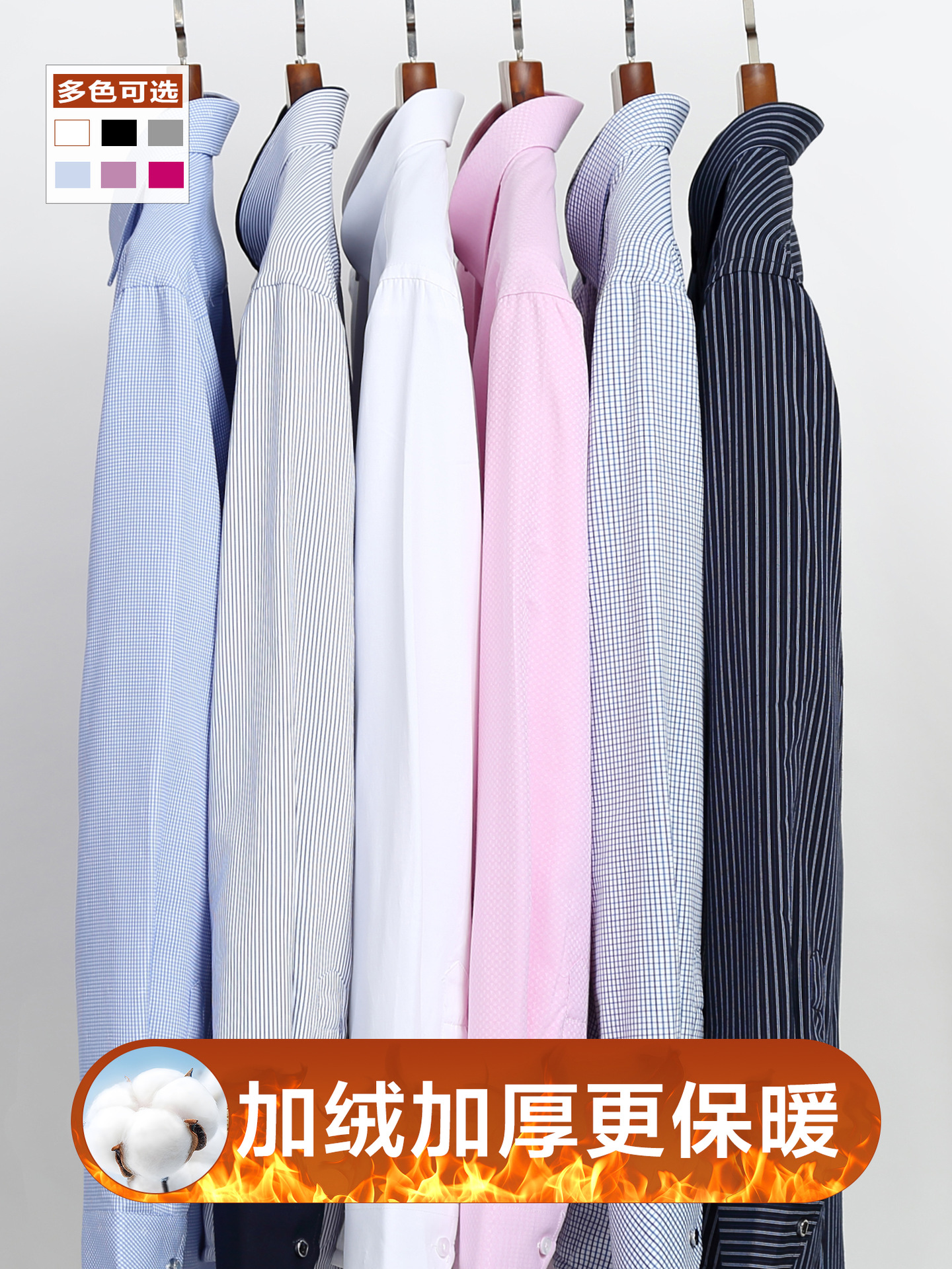 Otoño y invierno nuevo tipo de camisa de terciopelo para hombres, camisa cálida para hombres de negocios, camisa de algodón compuesta de ocio anti-arrugas y antifrío