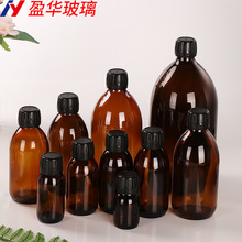 大容量精油瓶棕色避光精华液分装玻璃空瓶高档便携口服液瓶纯露瓶
