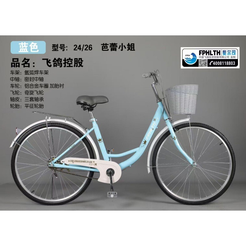 Bicycles for Adults, Cheap, Lightweight, Commuting, Adults, 24inch 26inch Student Bikes, Wholesale, Men's and Women's Bicycles