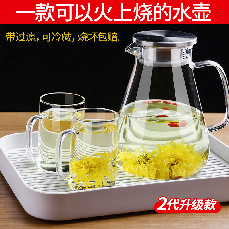 tetera de agua fría de vidrio tetera de agua fría doméstica resistente a altas temperaturas taza de agua fría resistente al calor a prueba de explosiones de gran capacidad tetera fría abierta set