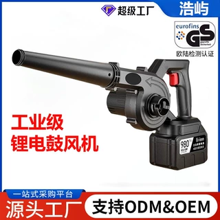 强力吹风机两用充电式锂电鼓风机强力吹风机车载大功率清灰除尘器