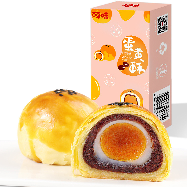 Bai Caocao Egg Crispy 100g Bean Passenger Breakfast Bread Packing…