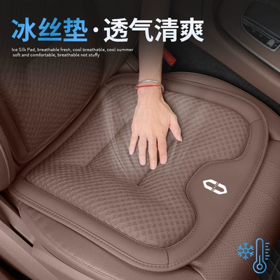 Seat cushion, seat cover Car Seat Summer Cooling Ventilation