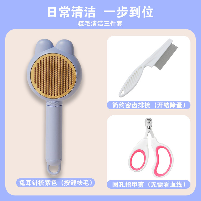 Pines de gato para perros, agujas de cabello flotante, peines de cabello para perros, muñecas de mascotas, cepillos de cabello para gatos, masajes de limpieza