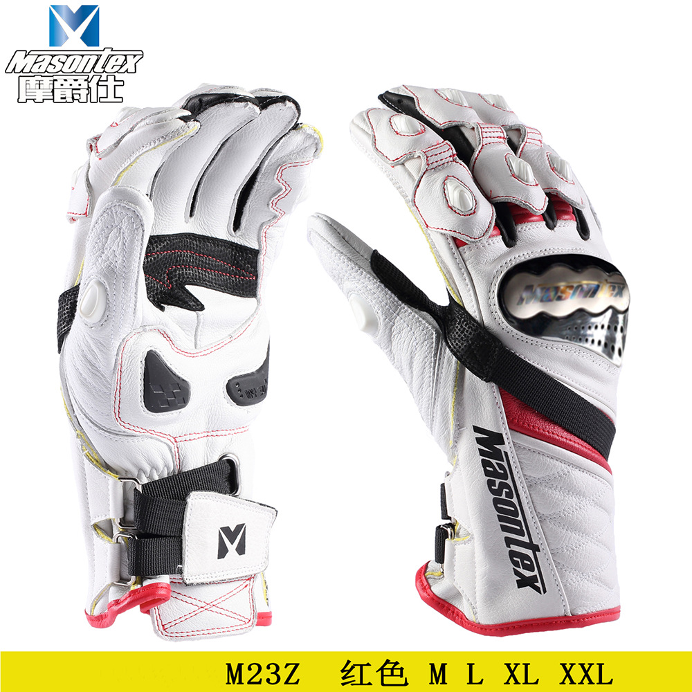 M23Z-Red