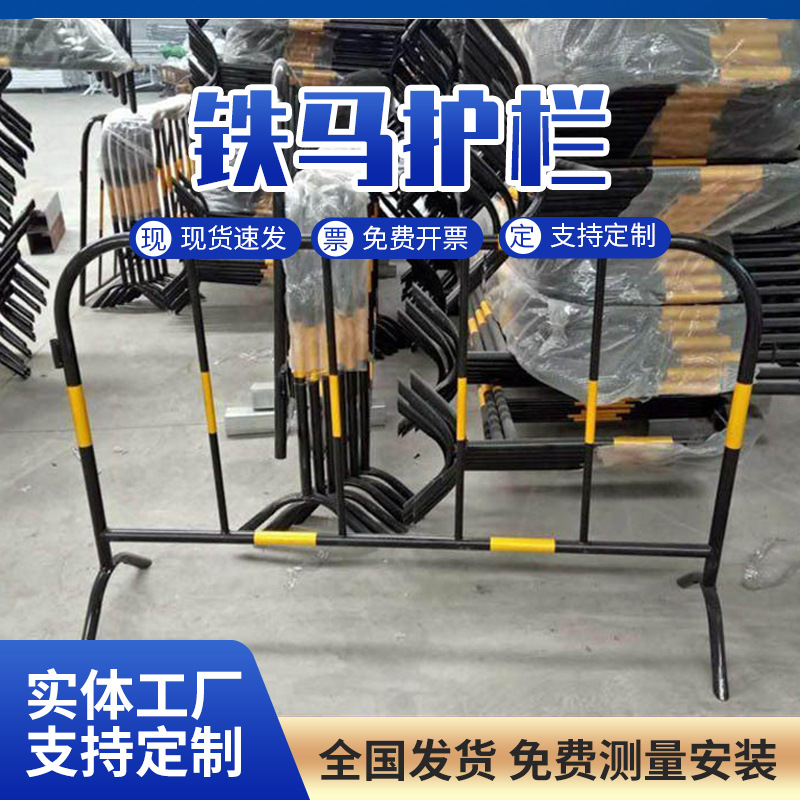 铁马护栏耐用牢固临时防护栏可移动市政施工围栏现货批发铁马护栏