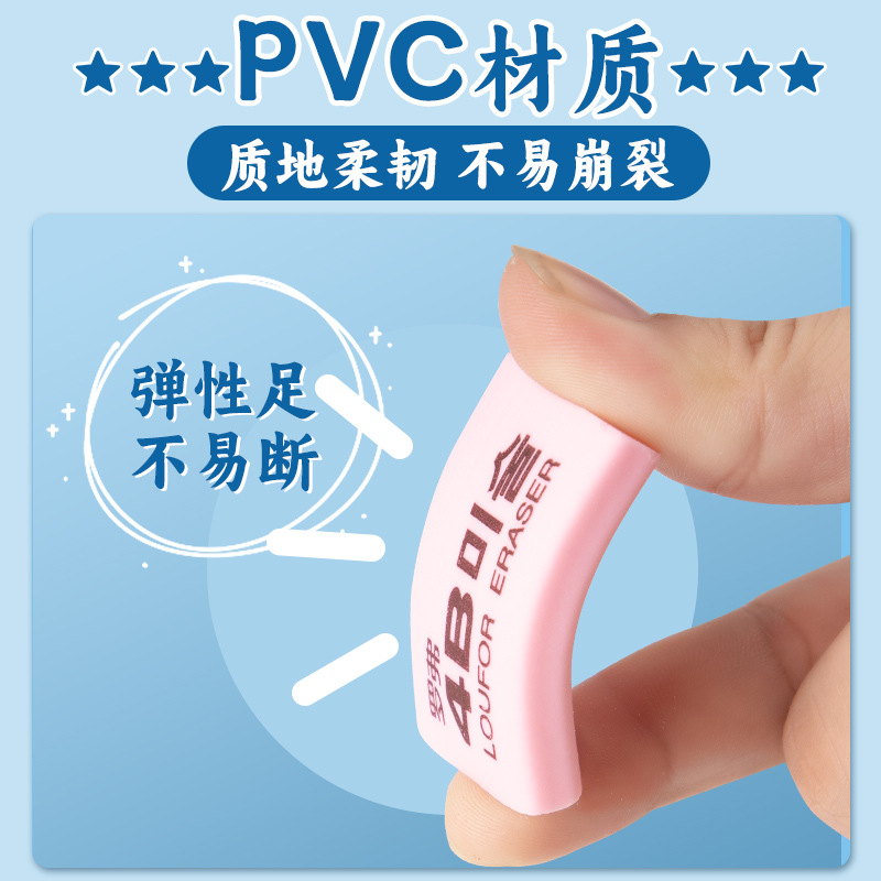 Children's art vitaminised eraser for kindergarten