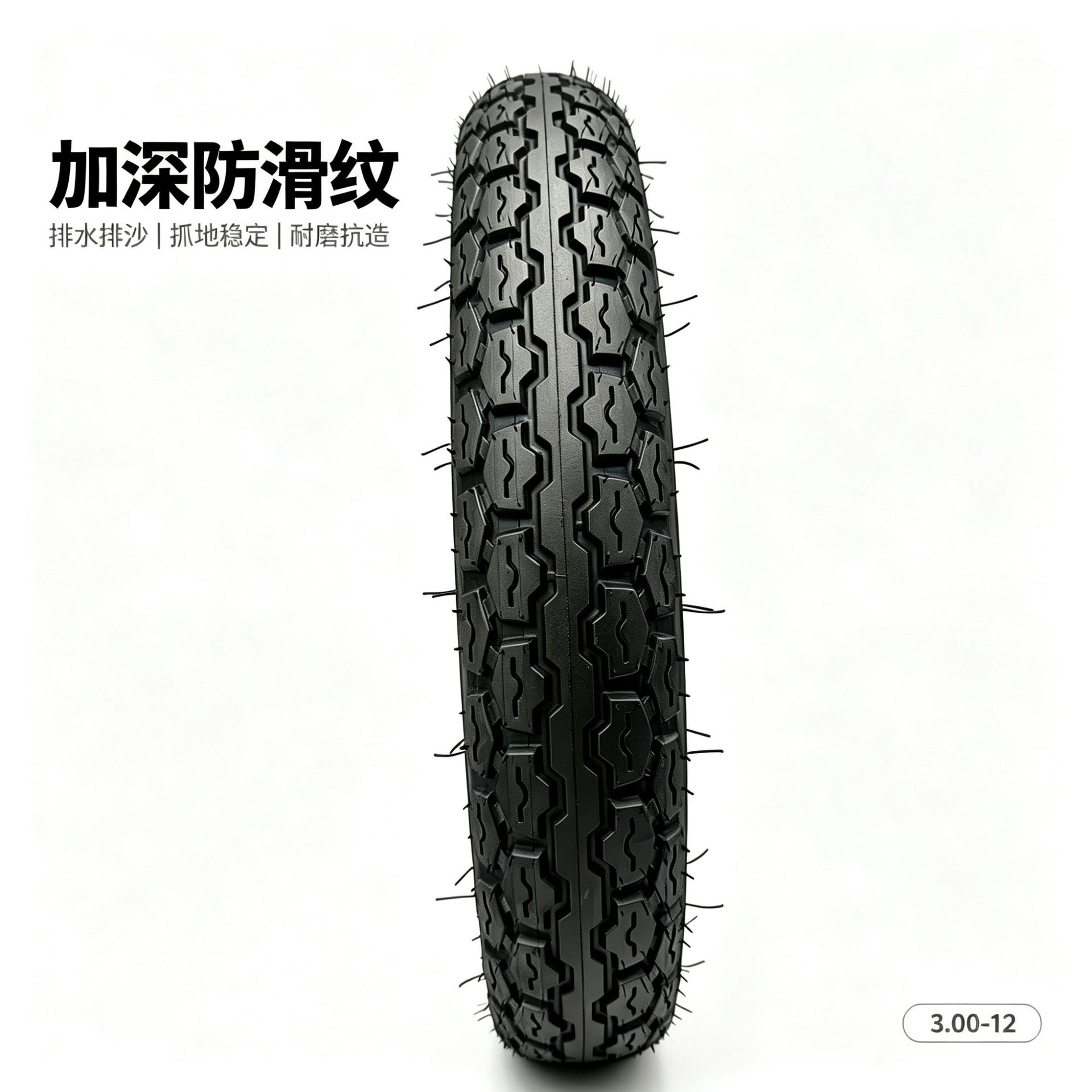 Tire manufacturer wholesales various models of inner and outer tires 375-12 for electric tricycles, thickened inner and outer tires