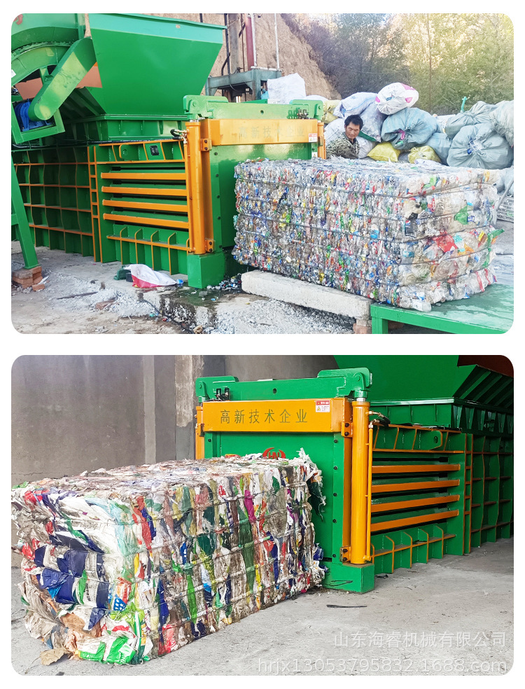 废纸卧式液压打包机厂家