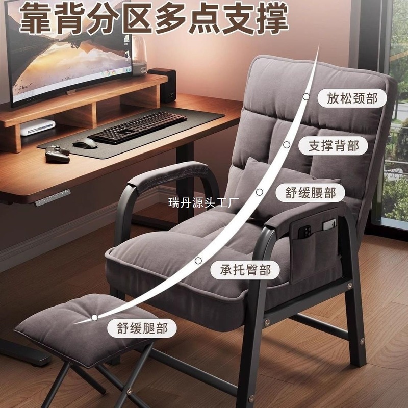 电脑椅可调节学习椅舒服久坐电竞椅办公沙发靠背会议宿舍学生座椅|undefined
