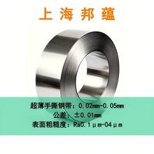 1.4301�W���w���P䓎���܈����䓲���˺䓎����0.02mm-0.05mm
