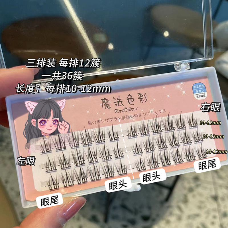 Magia color perezoso trilogía girasol pestañas postizas extremadamente fino tallo natural injerto puro pequeño diablo salvaje 3 filas 5 filas