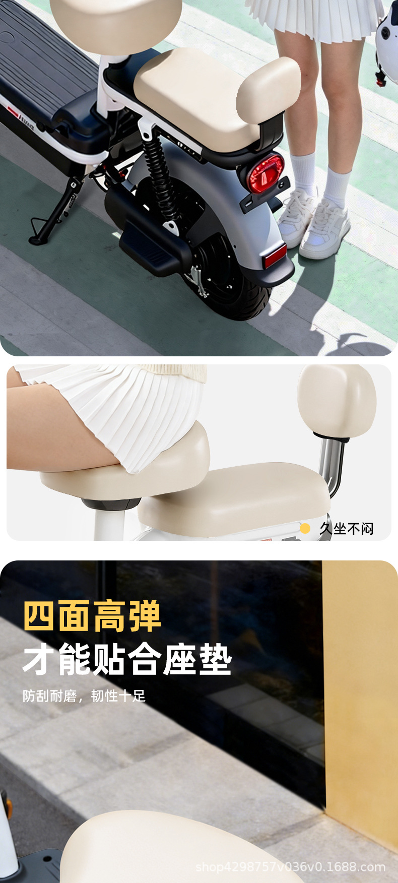 Electric Vehicle Seat Cover Waterproof and Sun-Proof, Universal Leather Seat Cover for Small Electric Bikes Like Yadea and Aima