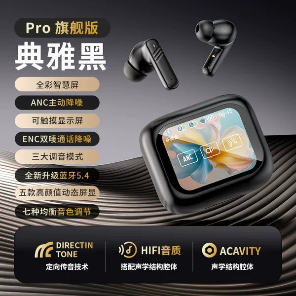 LX-10 black (ANC+ENC dual-唛 noise reduction+high-definition call+Bluetooth 5.4)