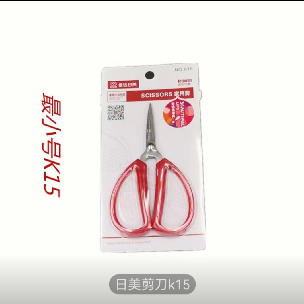 일미 K15 레드